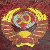Производственное знамя, флаг Хлебозавода № 9, НКПП РСФСР, 1930-40 гг.