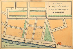 Схема устройства канализации города, бумага, СССР, 1950-60 гг.