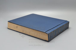 Большой атлас с цветными рисунками «Промысловые рыбы СССР», ВНИРО, Пищепромиздат, 1949 г.