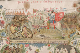 Похвальный лист ученика 4 класса за отличное поведение и успехи в науках, художник Фармаковский М. В., Петроградская 3 гимназия, 1916 г.