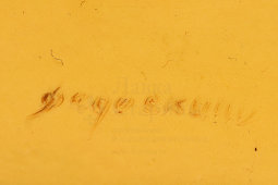 Лаковая агитационная плакетка папье-маше «Владимир Ильич Ленин» (агитлак), Федоскино, 1969 г.