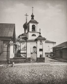 Старинная фотогравюра «Церковь Священномученика Власия в Старой Конюшенной близ Пречистенки», фирма «Шерер, Набгольц и Ко», Москва, 1881 г.