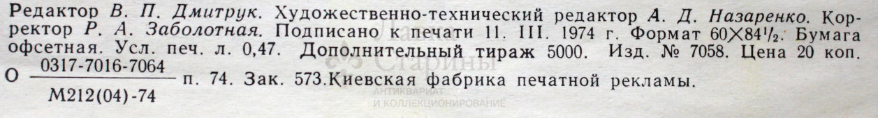 Советский агитационный плакат «Правильно выбирай источники питания дуги»