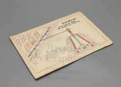 Схема устройства для разбора воды от пожарной колонки, бумага, СССР, 1950-60 гг.