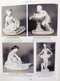 Статуэтка «Маленькая балерина» в редкой росписи, скульптор Велихова С. Б., ЛФЗ, 1950-60 гг.