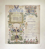 Похвальный лист ученика 1 класса за отличное поведение и успехи в науках, художник Фармаковский М. В., С.-Петербургская 3 гимназия, 1913 г.