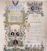 Похвальный лист ученика 1 класса за отличное поведение и успехи в науках, художник Фармаковский М. В., С.-Петербургская 3 гимназия, 1913 г.