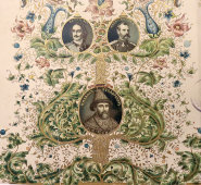 Похвальный лист ученика 1 класса за отличное поведение и успехи в науках, художник Фармаковский М. В., С.-Петербургская 3 гимназия, 1913 г.