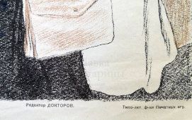 Советский агитационный плакат ВОВ «Заменим ушедших на фронт»​, художник Асламазян М. А., Ленинград, 1941 г.