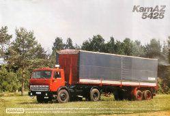 Советский рекламный плакат «KamAZ 5425», Внешторгиздат, СССР, 1988 г.