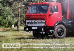 Советский рекламный плакат «KamAZ 5425», Внешторгиздат, СССР, 1988 г.