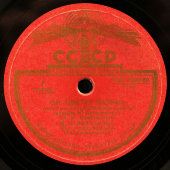 Пластинка с советскими песнями: «Ой, цветет калина» и «Пшеница золотая», Апрелевский завод, 1950-е гг.