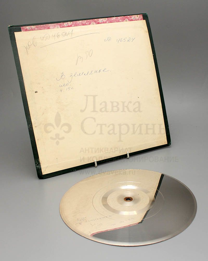 песня эталон