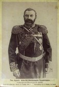 Открытка «Ген.-Адьют. Алексей Николаевичъ Куропаткинъ», командующий Манчжурской армией, хромолитография, Россия, кон. 19 в.