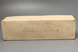 Большой шприц для промывания полостей тела, 150 мл, Медикоинструментальный завод им. Ленина, 1977 г.