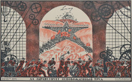 Советский агитационный плакат «Да здравствует освобожденный труд!», художник Когоут Н., Главлит № 17354, В.В.Р.С., Искра революции, 1920-е