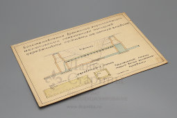 Схема восстановления временной эксплуатации канализации соединением колодцев деревянными лотками на мелкой глубине, бумага, СССР, 1950-60 гг.