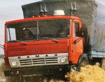 Советский рекламный плакат «KamAZ 43105. Для всех дорог и условий», Внешторгиздат, СССР, 1988 г.