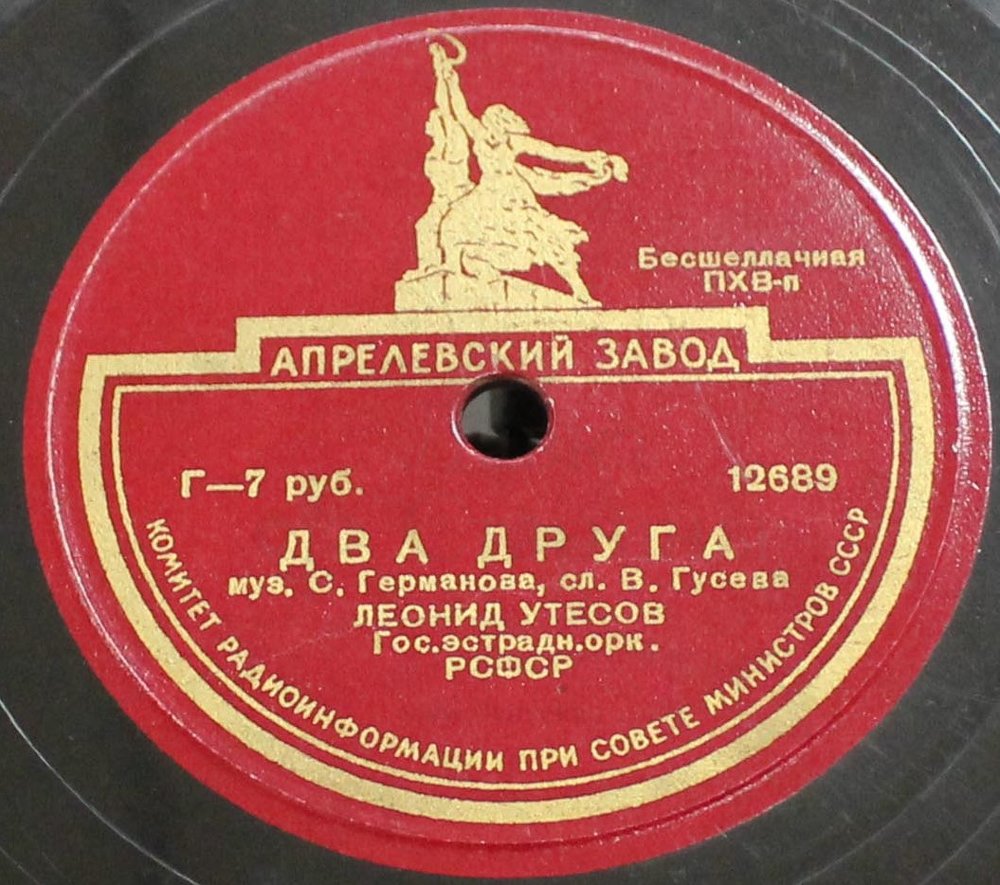 песня раскинулось море широкое. песня раскинулось море широкое. раскинулось море широко утесов. раскинулось море широко аккордеоне. старая матросская песня утесов.