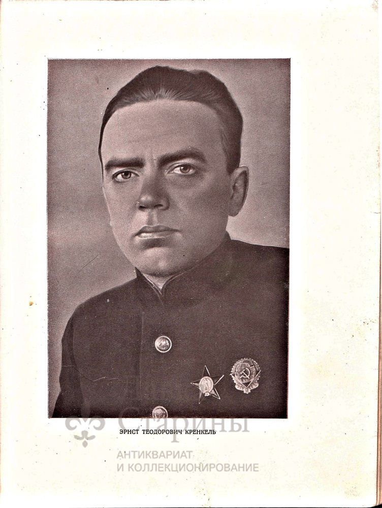 Дневник "Жизнь на льдине"