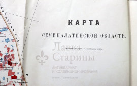Старинная карта Семипалатинской области с указанием участков проживания и хозяйственной деятельности, бумага, Россия, 1912 г.