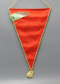 Пионерский наградной треугольный вымпел «Будь готов! Всегда готов!», шелк, Люблинская фабрика № 1, Москва, 1980-е