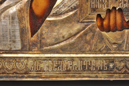 Древнерусская икона «Господь Вседержитель» в серебряном окладе и деревянном киоте, Москва, 19 в.
