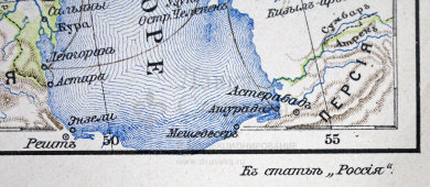 Старинная карта «Европейская Россия», Большая энциклопедия, Россия, к. 19, н. 20 вв.