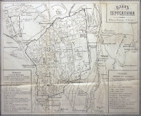 Старинный план-схема Иерусалима в багете