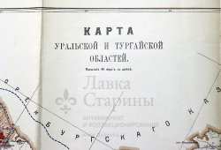 Старинная карта Уральской и Тургайской областей с указанием участков проживания и хозяйственной деятельности, бумага, Россия, 1912 г.