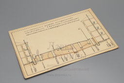 Схема поперечного разреза устройства канализации в зданиях с показанием присоединений к городскому колодцу, бумага, СССР, 1950-60 гг.