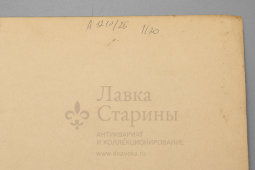 Схема поперечного разреза устройства канализации в зданиях с показанием присоединений к городскому колодцу, бумага, СССР, 1950-60 гг.
