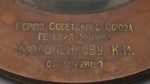 Сувенир на тему космоса, настольная композиция, подарок военному «Ракета. Серп и молот. Орден «Герой Советского Союза», металл, 1970-80 гг.