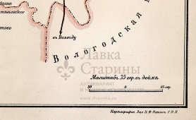 Старинная почтово-телеграфная карта Олонецкой губернии (Карелия), картографич. зав. П. Ф. Петш, Санкт-Петербург, 1900-е