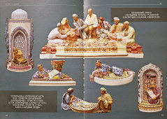 Пепельница «Право на отдых» из агитационного письменного прибора «Обсуждение проекта Сталинской конституции в колхозе Узбекистана», скульптор Данько Н. Я., ЛФЗ