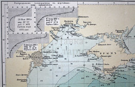 Старинная карта «Черное и Азовское море»