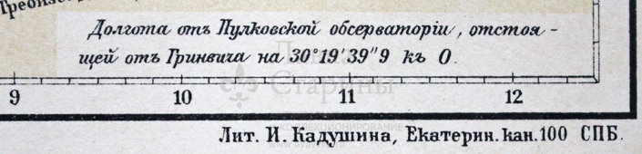 Старинная карта «Черное и Азовское море»