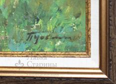 Картина пейзаж «Березы у пруда», бумага, масло, советская живопись