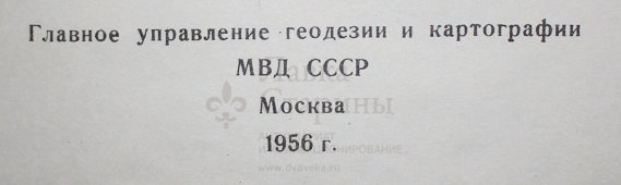 Старинная карта СССР «Ростовская область», 1956 г.