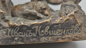 Старинная кабинетная скульптура «Крымская война: сидящий гренадер», скульптор Ковшенков И. Ф., бронза, Россия, 1856 г.