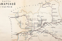 Старинная почтово-телеграфная карта Самарской губернии, картографич. зав. П. Ф. Петш, Санкт-Петербург, 1900-е