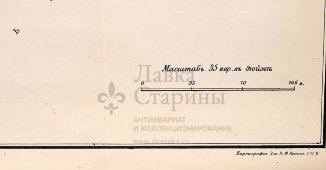 Старинная почтово-телеграфная карта Самарской губернии, картографич. зав. П. Ф. Петш, Санкт-Петербург, 1900-е