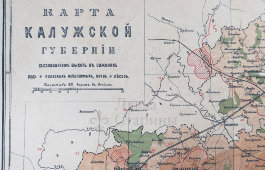 Старинная карта Калужской губернии Российской Империи, бумага, багет, н. 20 в.