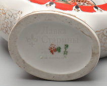 Графин, куманец со звуковым эффектом «Жар-птица», художник Воробьевский А. В., фарфор, ЛФЗ, 1960-е