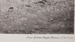 Старинная фотогравюра «Церковь Святых Космы и Дамиана (Старого) в Таганке», фирма «Шерер, Набгольц и Ко», Москва, 1881 г.