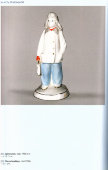 Статуэтка «Мальчик с портфелем» (Школьник), скульптор Бржезицкая А. Д., Дулево, 1953 г.