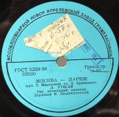 Леонид Утесов: песня «Москва-Париж» и фокстрот «Играй, музыкант», Апрелевский завод, 1950-е