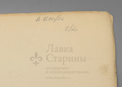 Схема водопроводной сети и деталировка колодцев, бумага, СССР, 1950-60 гг.