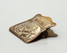 ​Рекламная прищепка «Требуйте пилы завода «Ньюбольдъ» (Ньюболд), Германия для России, начало 20 века​, металл​. 