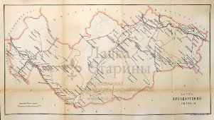 Старинная почтово-телеграфная карта Оренбургской губернии, картографич. зав. П. Ф. Петш, Санкт-Петербург, 1900-е